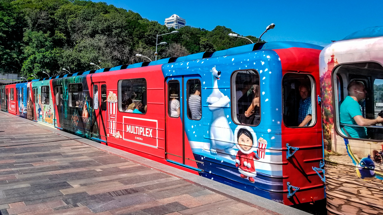 Киев, Е-КМ-Пм-01 (81-7081-01) № 5296