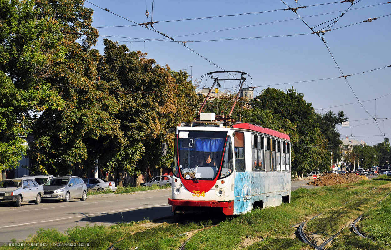 Taganrog, 71-134A (LM-99AEN) № 354 Taganrog, 71-134A (LM-99AEN) № 354