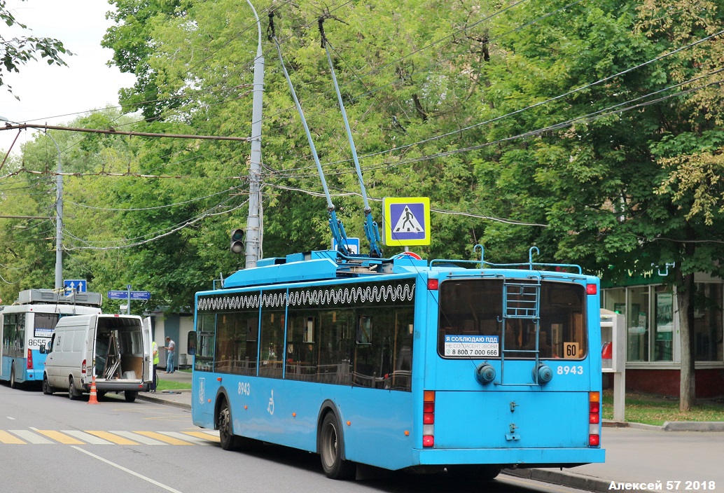 Москва, ВМЗ-5298.01 (ВМЗ-463) № 8943