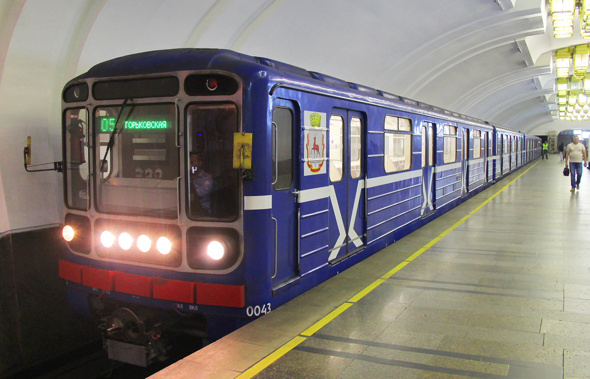 Нижний Новгород, 81-717 (ММЗ) № 0043