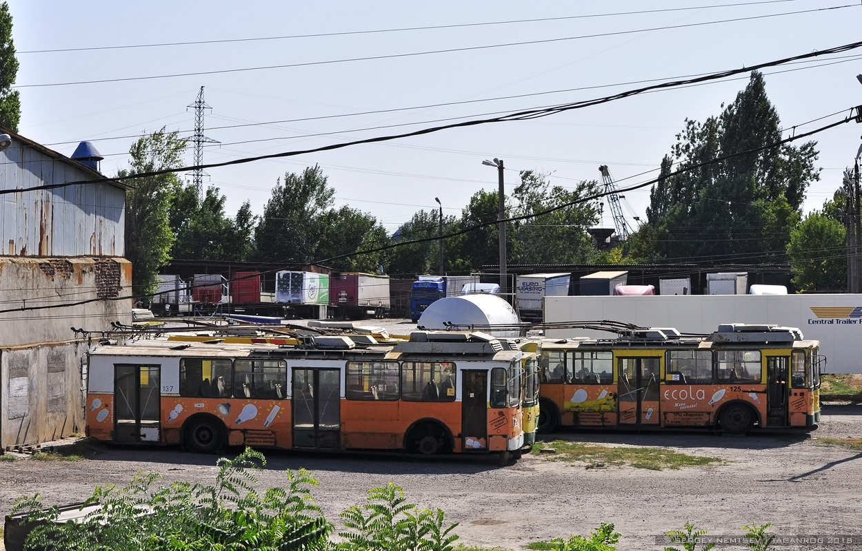 Таганрог, ВЗТМ-5284.02 № (137); Таганрог — Разные фотографии