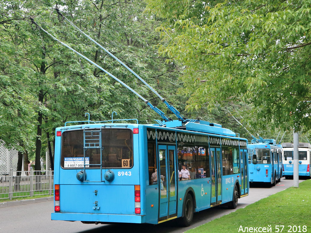 Москва, ВМЗ-5298.01 (ВМЗ-463) № 8943