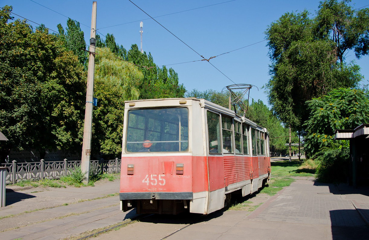 Кривой Рог, 71-605А № 455