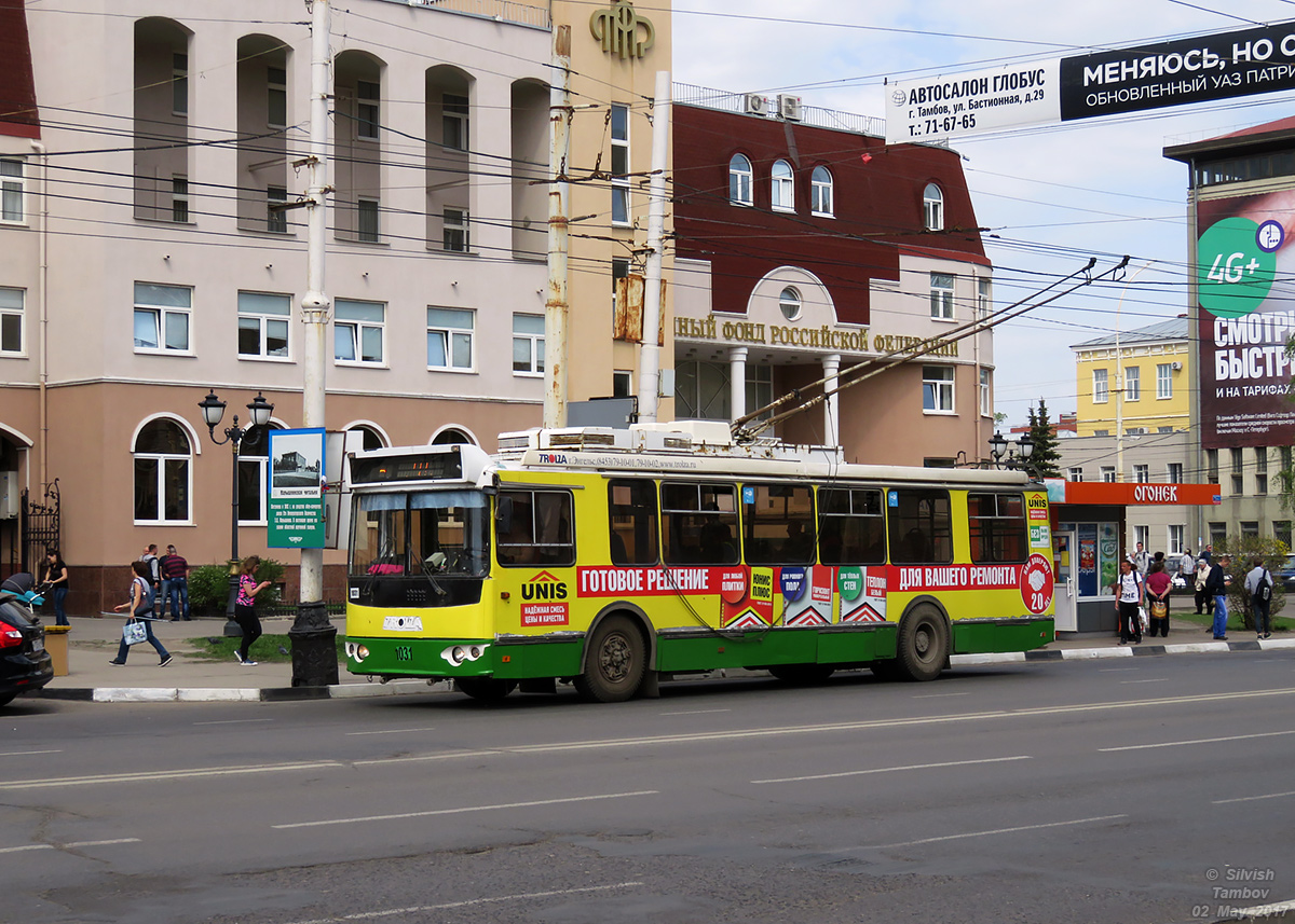 Тамбов, ЗиУ-682Г-016.04 № 1031
