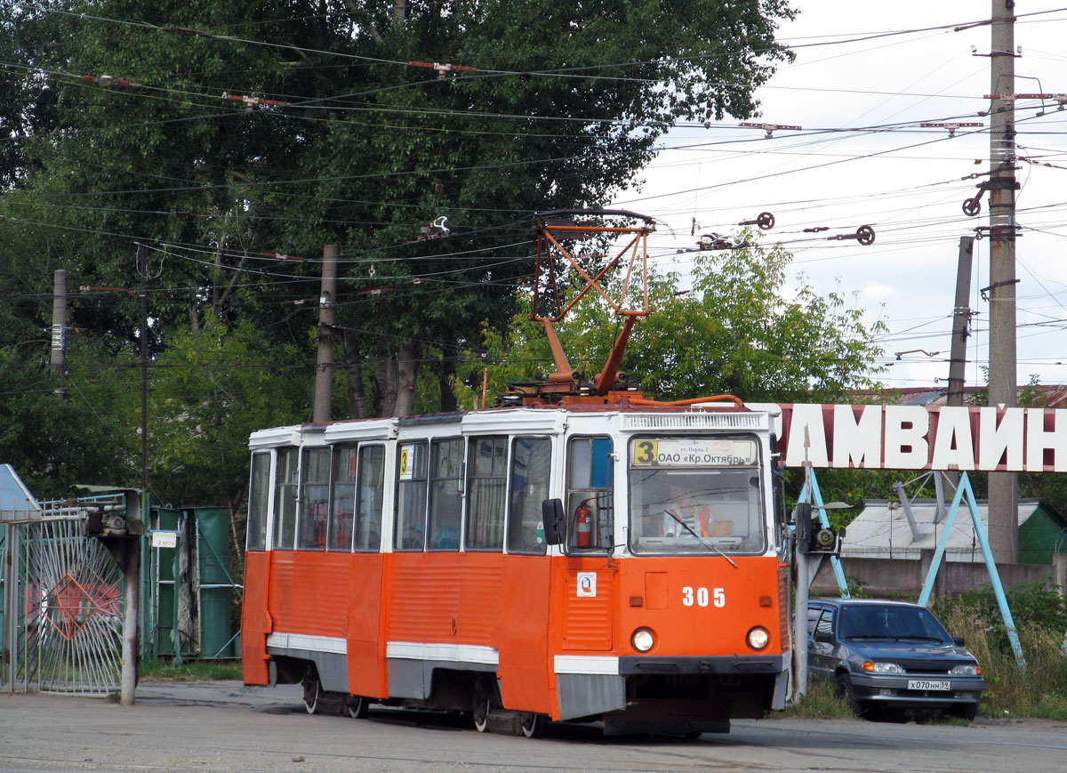 Пермь, 71-605 (КТМ-5М3) № 305