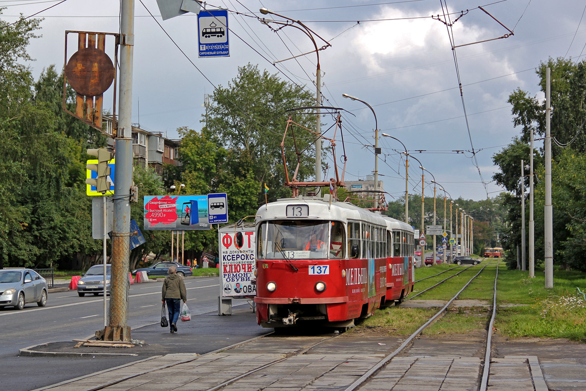 Екатеринбург, Tatra T3SU № 137