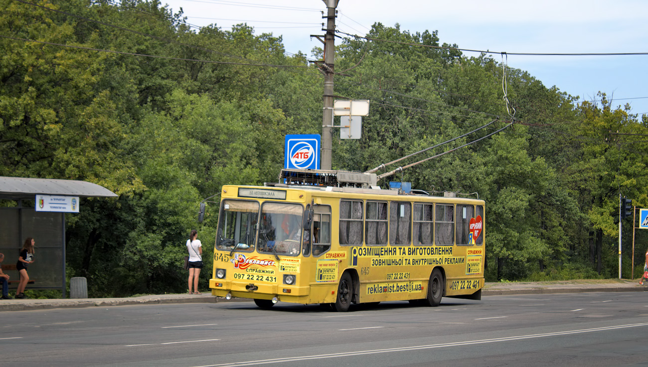 Krzywy Róg, YMZ T2 Nr 645