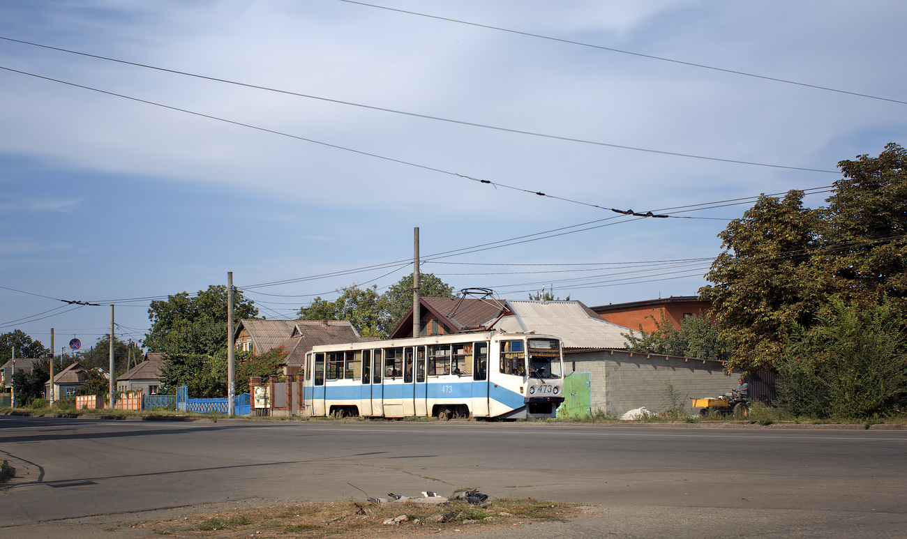 Кривой Рог, 71-608КМ № 473