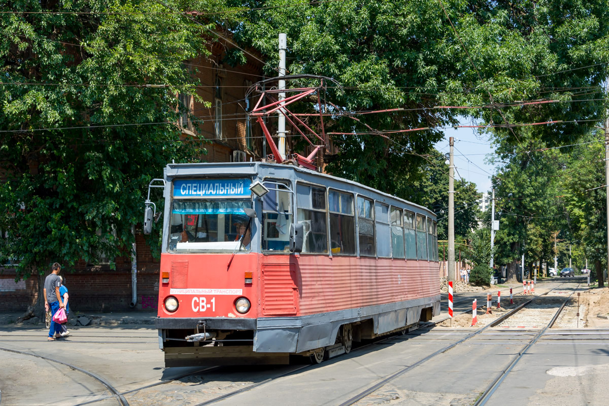 Краснодар, 71-605 (КТМ-5М3) № СВ-1