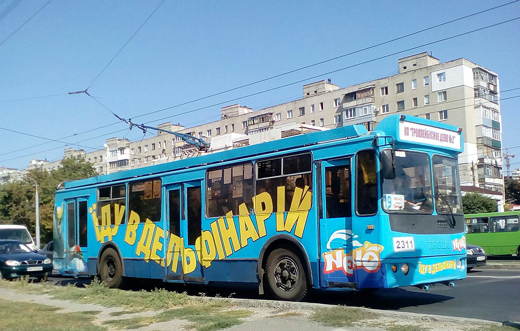 Харьков, ЗиУ-682Г-016.02 № 2311