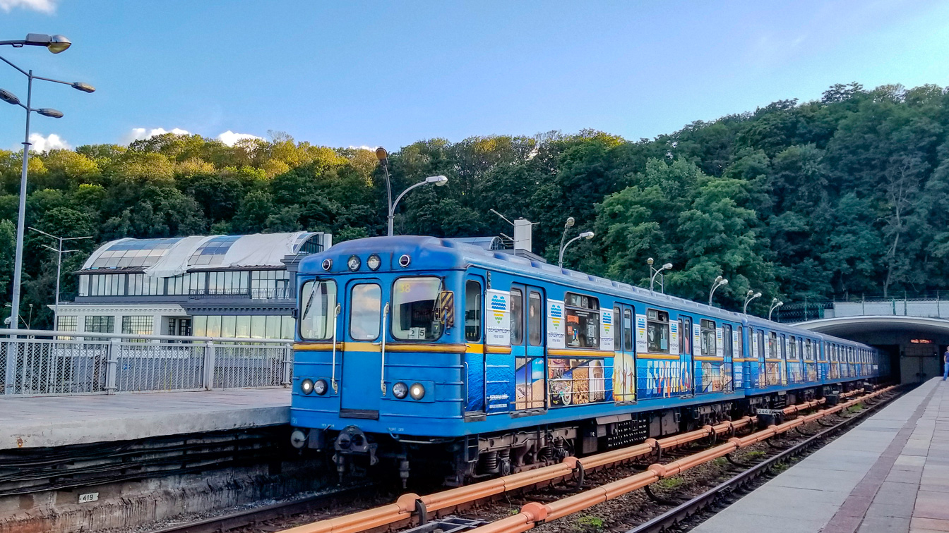 Киев, Ема-502 № 7190