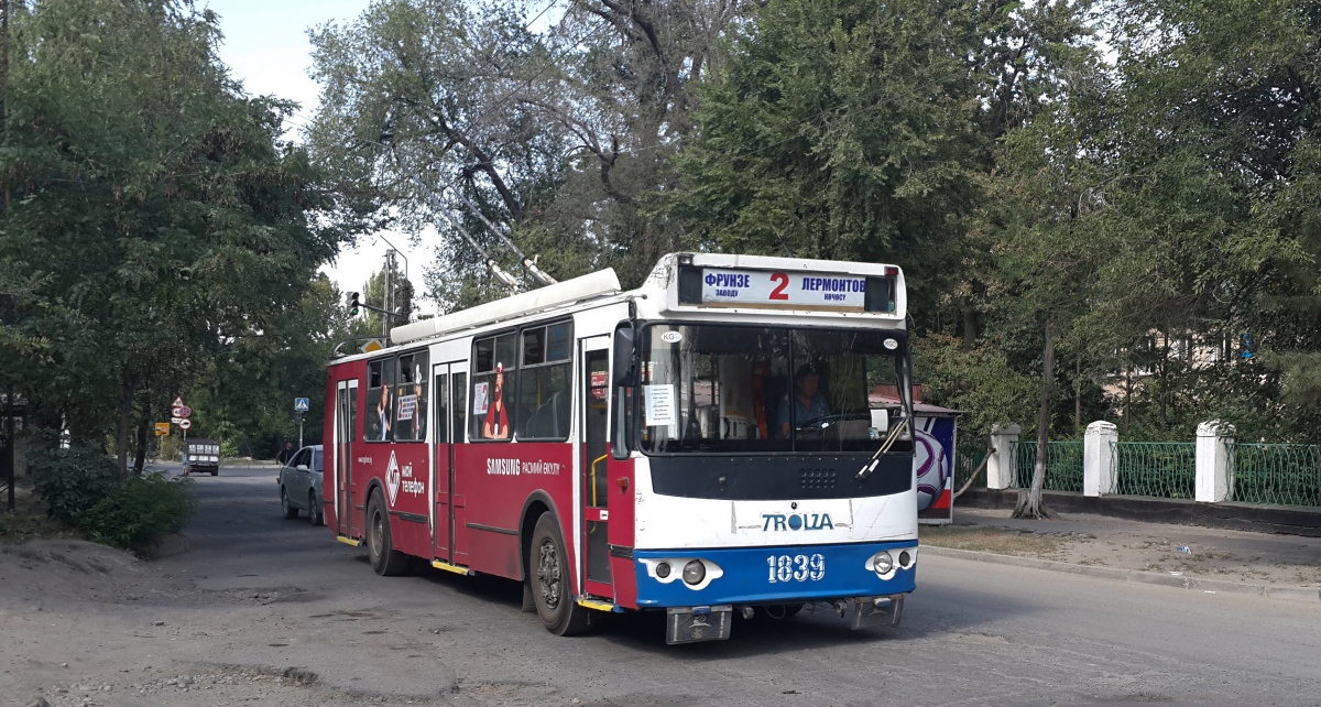 Бишкек, ЗиУ-682Г-016.05 № 1839