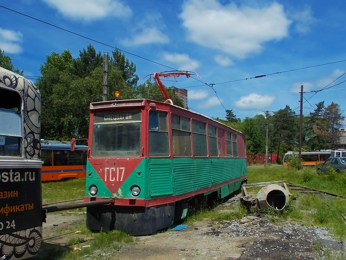 Хабаровск, ВТК-24 № ГС-17