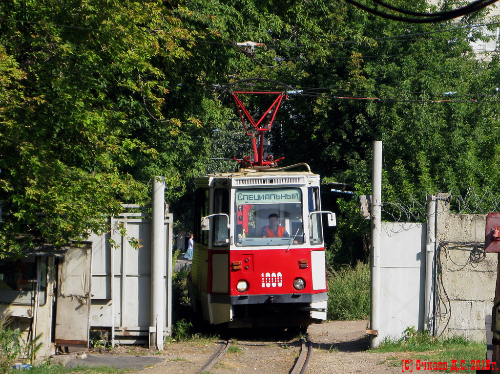 薩拉托夫, 71-605A # СП-1000