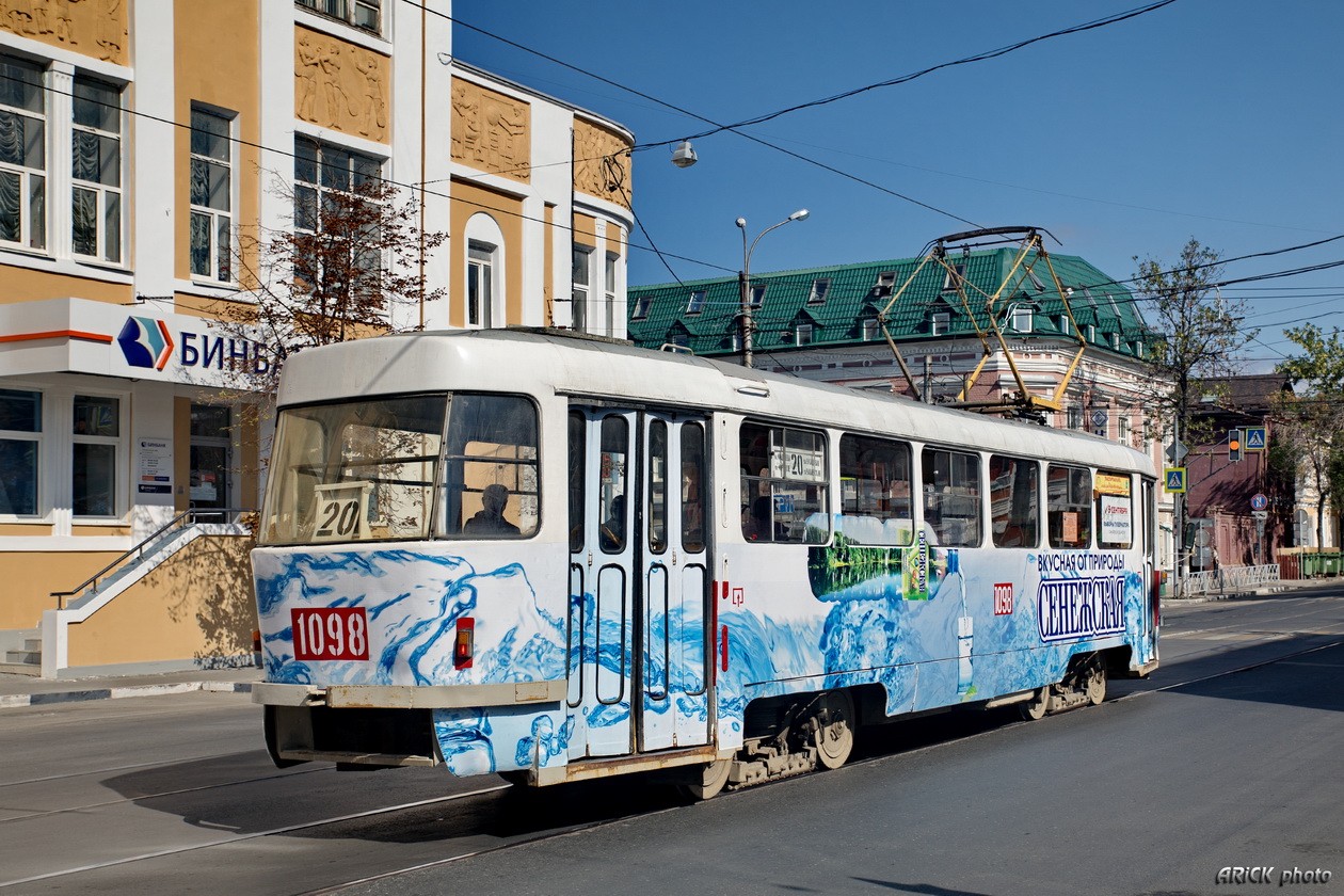 Самара, Tatra T3SU (двухдверная) № 1098