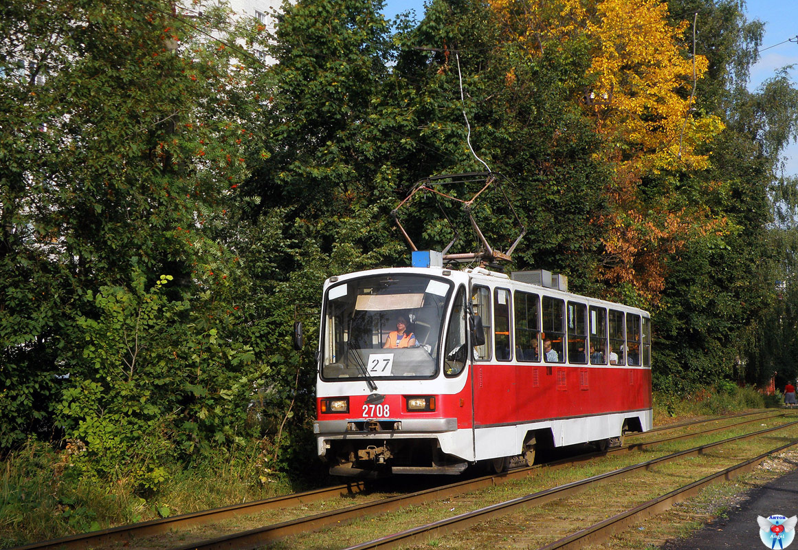 Žemutinis Naugardas, 71-403 nr. 2708