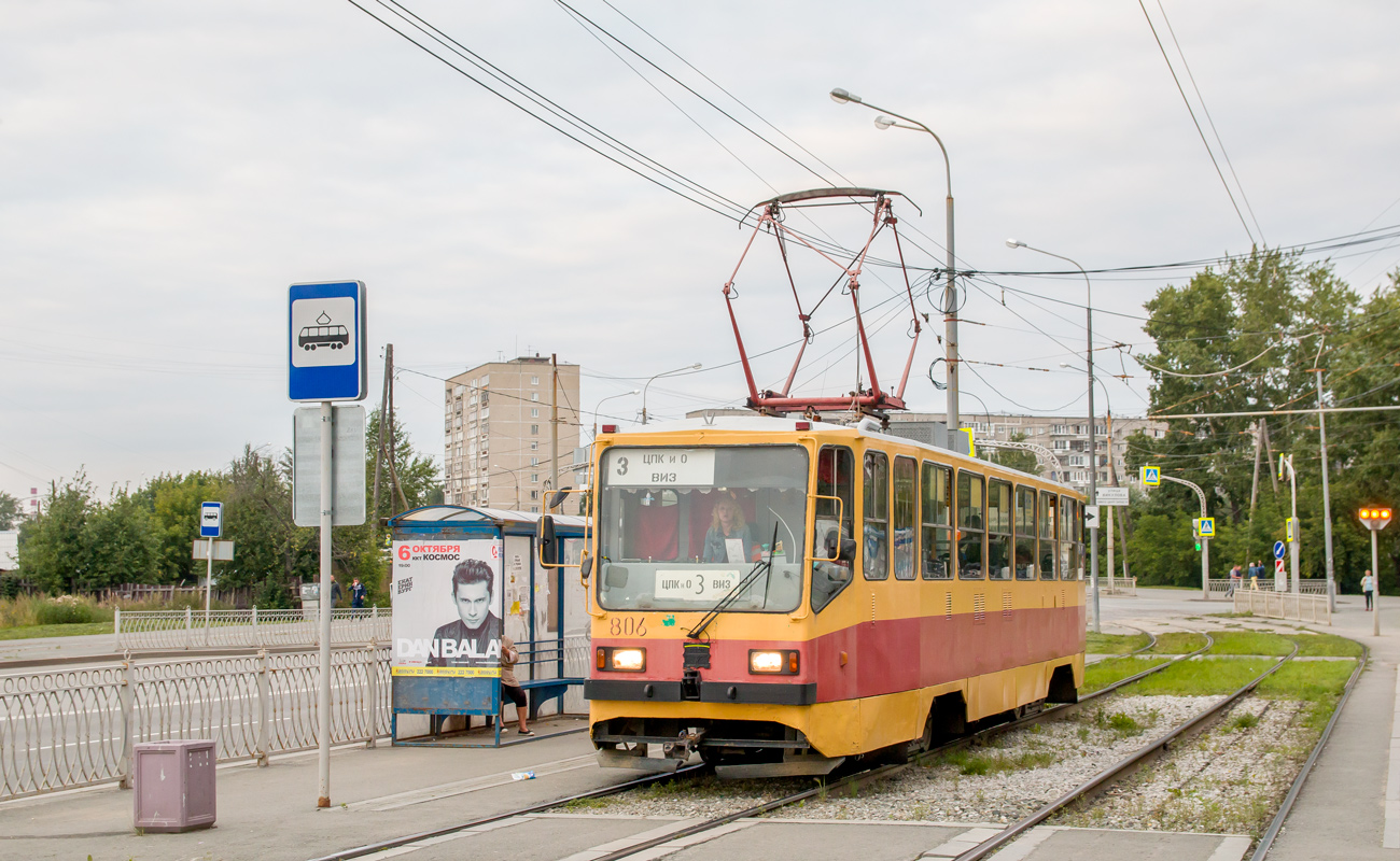 Екатеринбург, 71-402 № 806