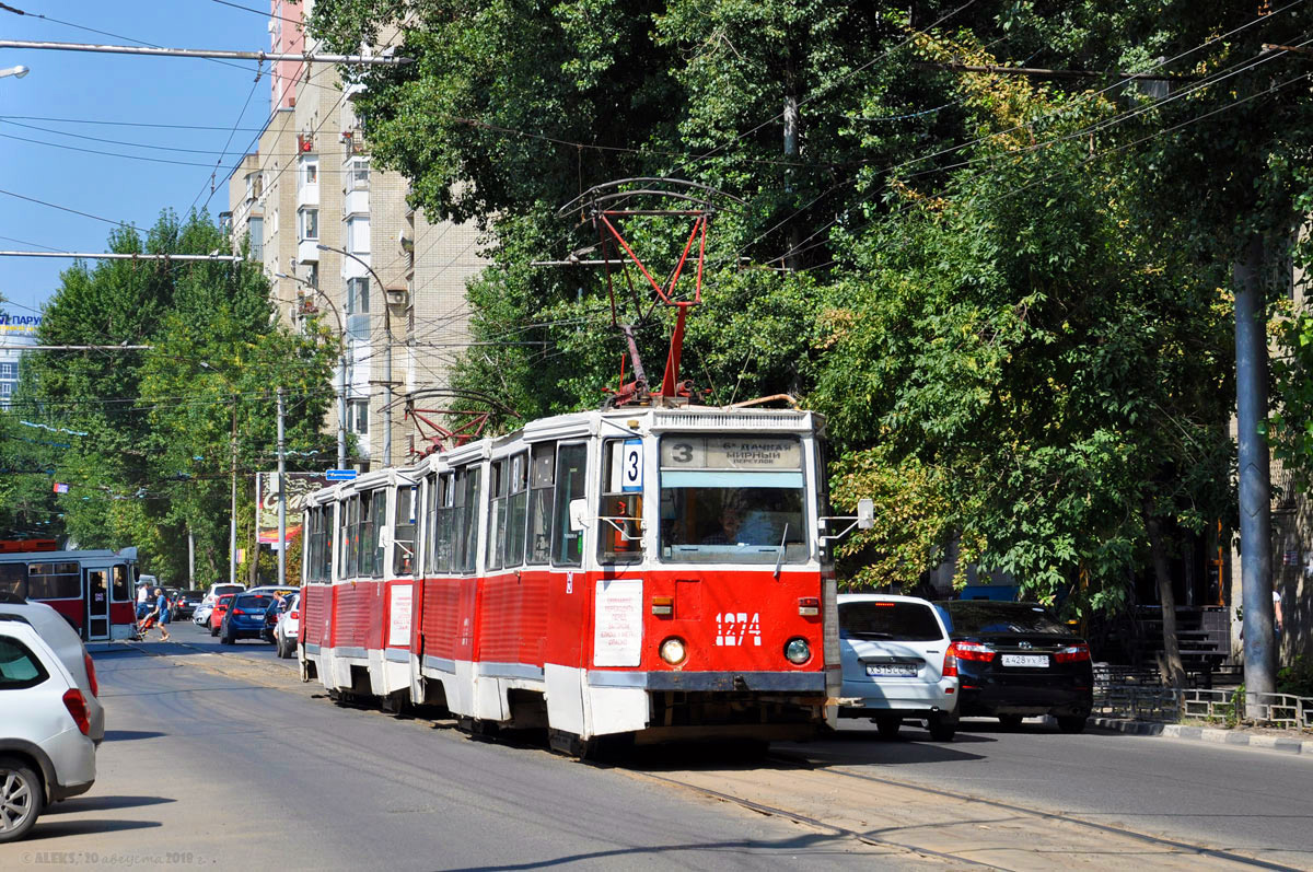Саратов, 71-605 (КТМ-5М3) № 1274