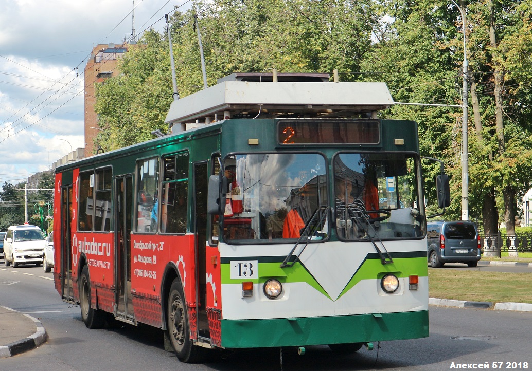 Подольск, ЗиУ-682 КР Иваново № 13