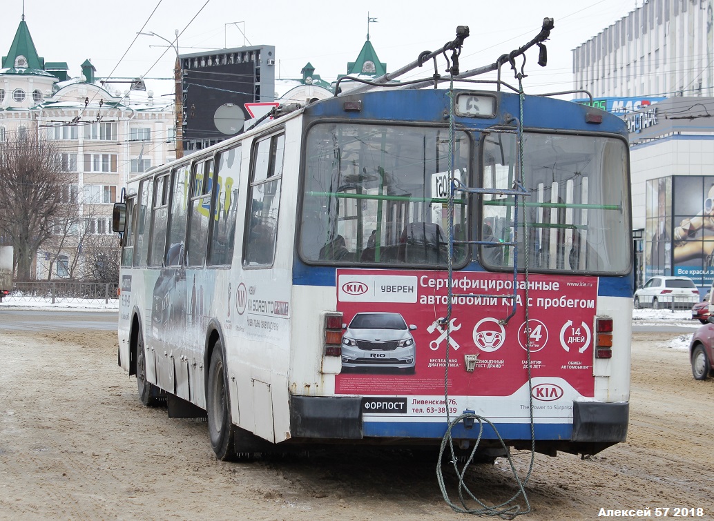 Orjol, ZiU-682G-016  [Г0М] — 051