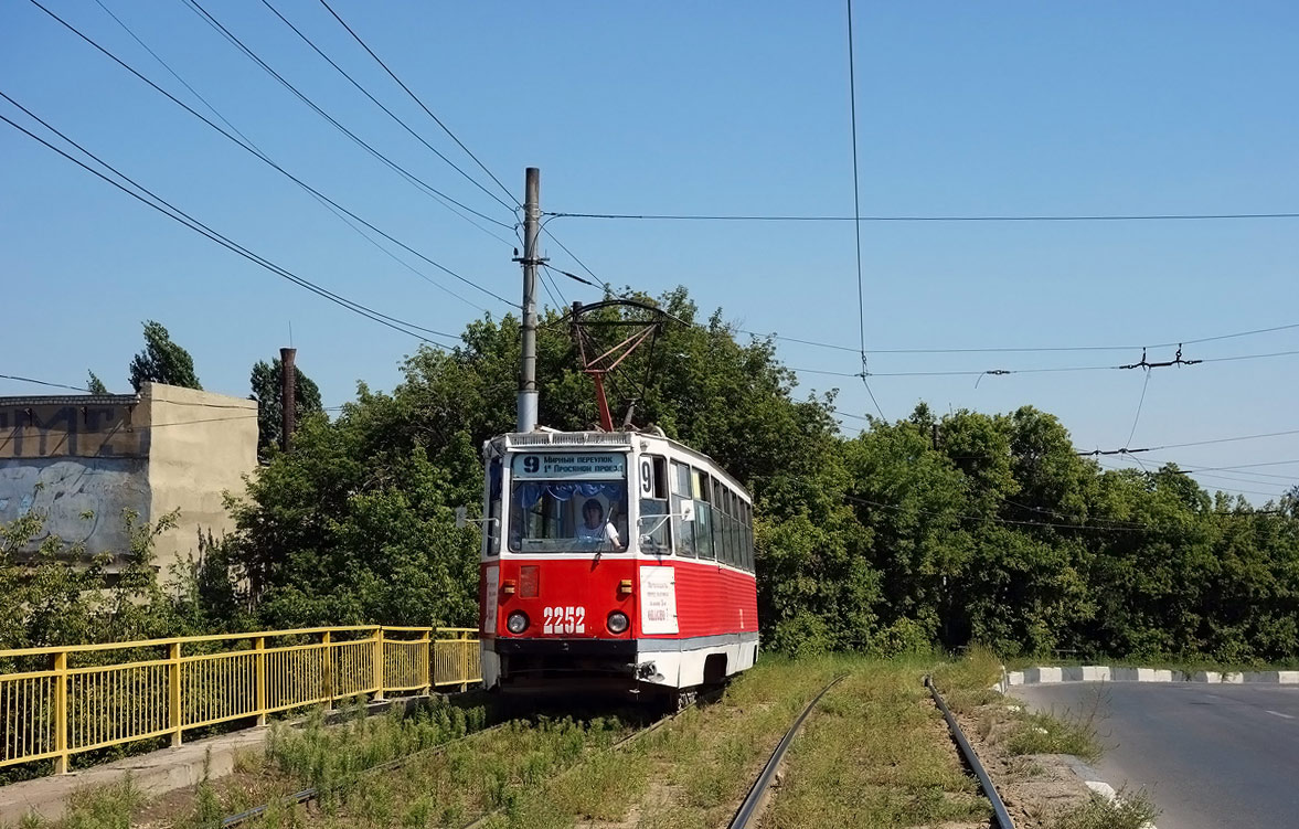 Саратов, 71-605 (КТМ-5М3) № 2252