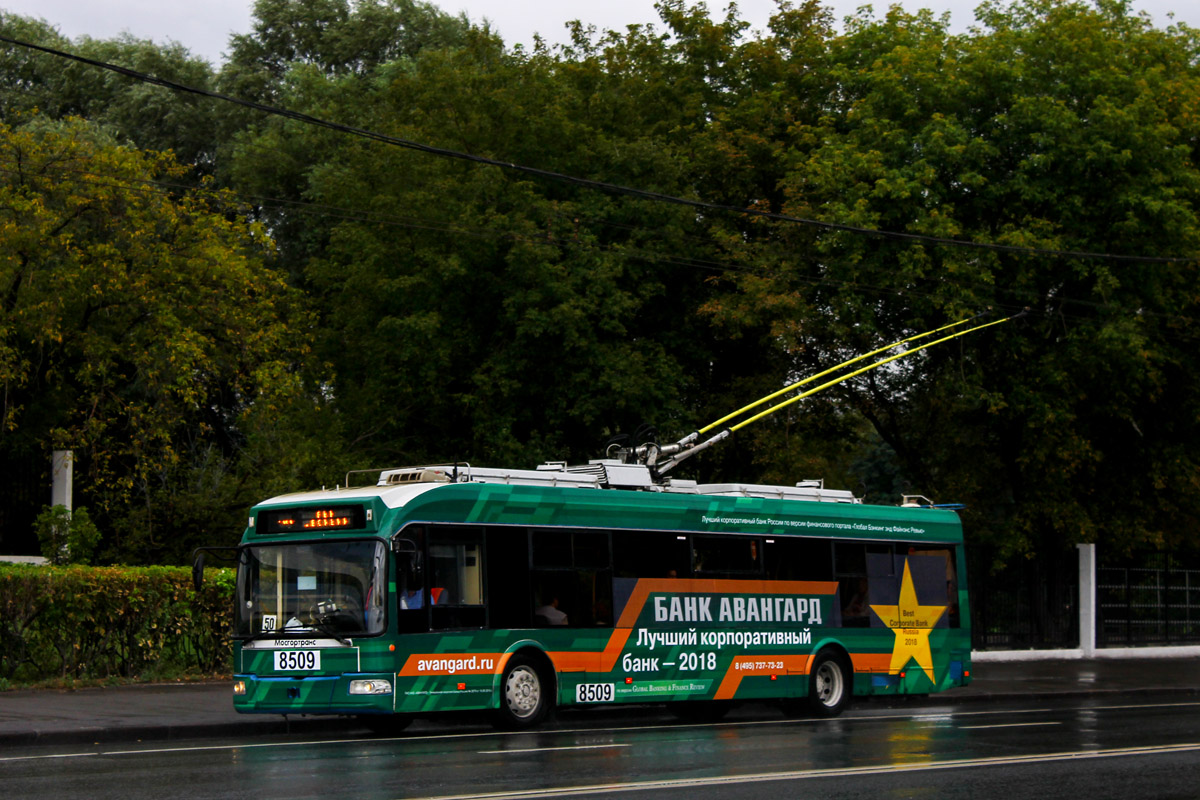 Москва, БКМ 321 № 8509