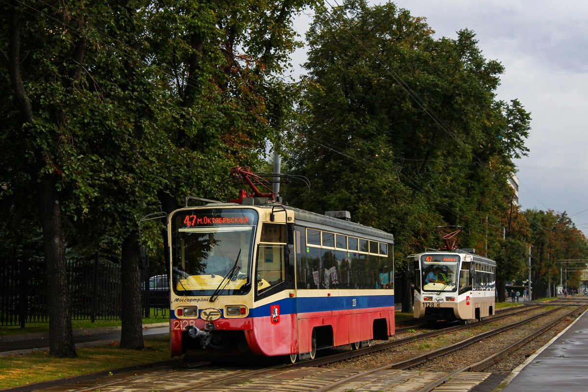 Москва, 71-619А № 2128