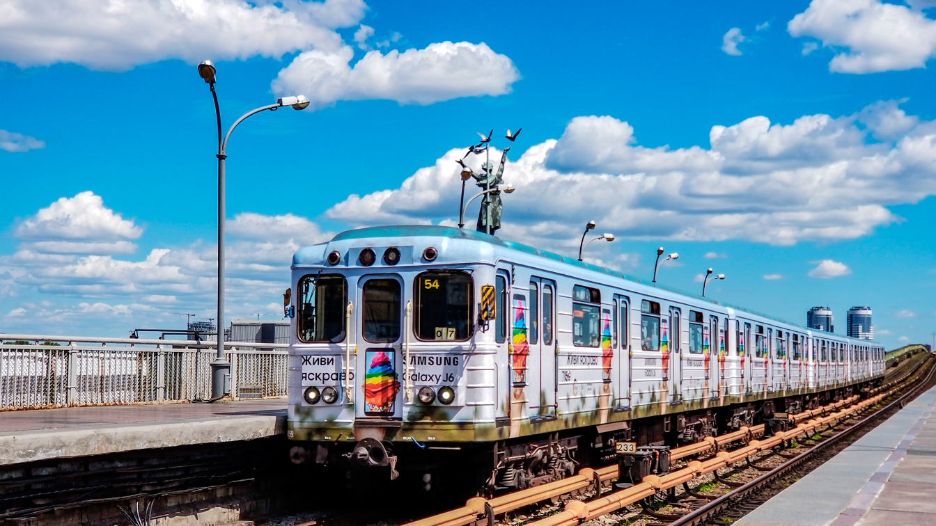 Киев, Ема-502 № 7159