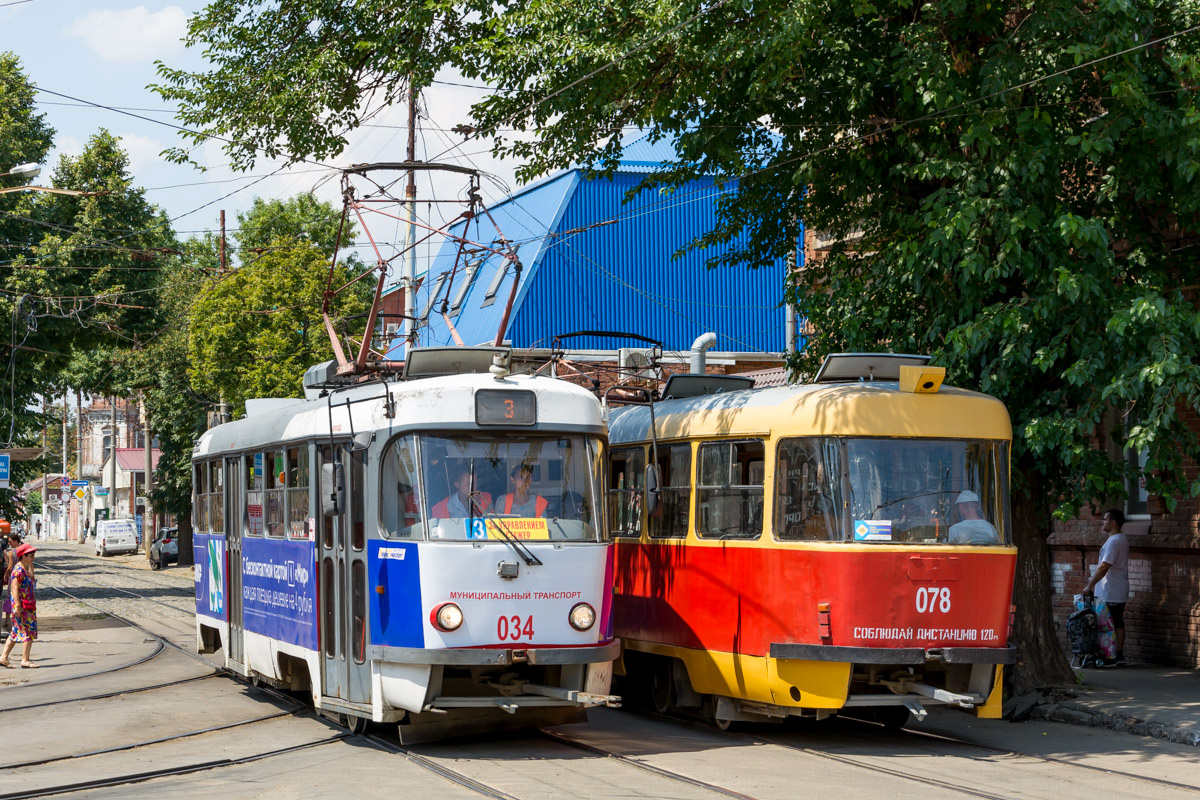 Краснодар, Tatra T3SU КВР ТРЗ № 034