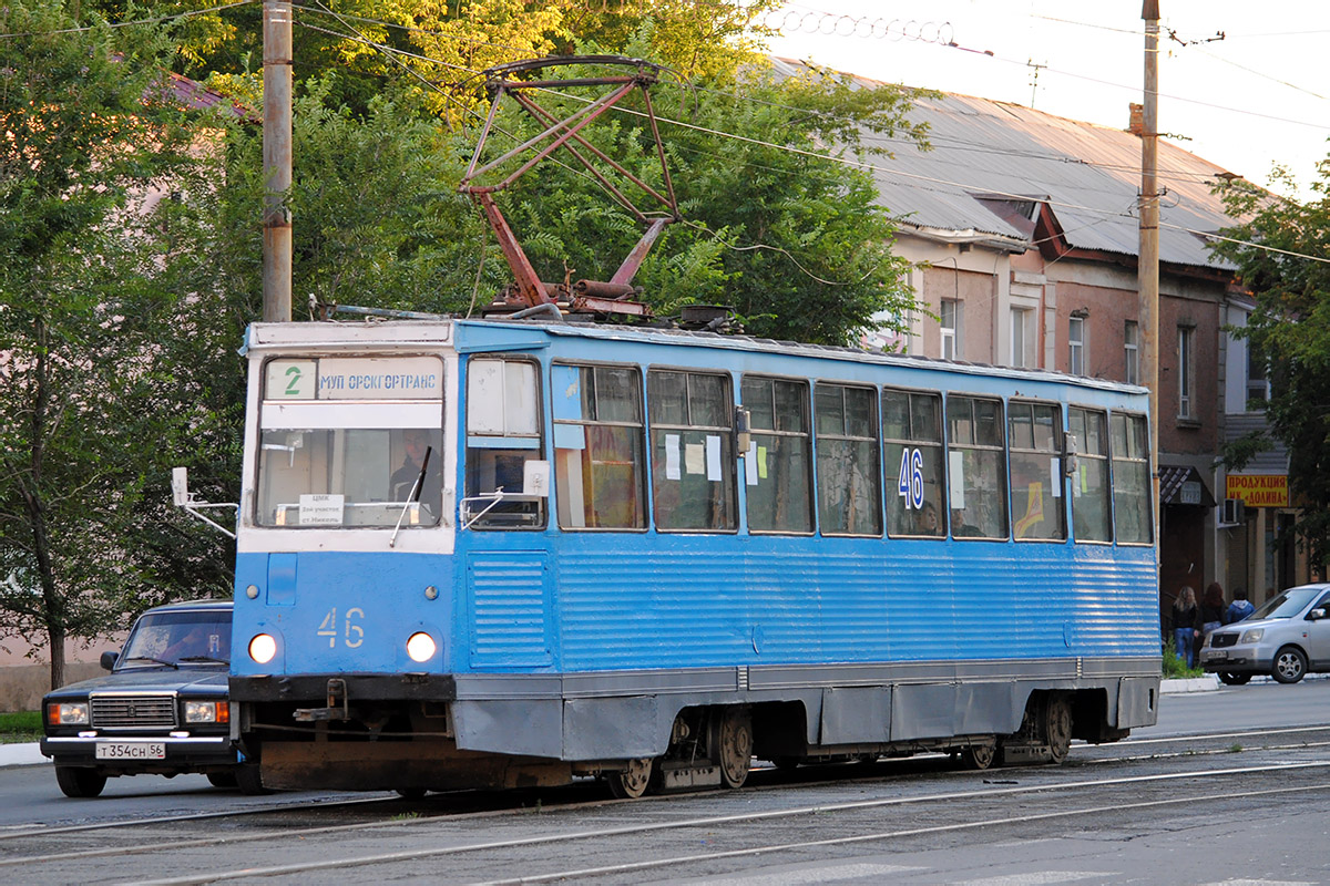 Орск, 71-605 (КТМ-5М3) № 46