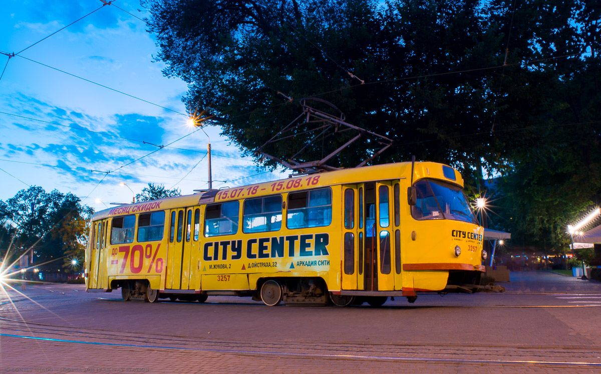 Одесса, Tatra T3SU № 3257