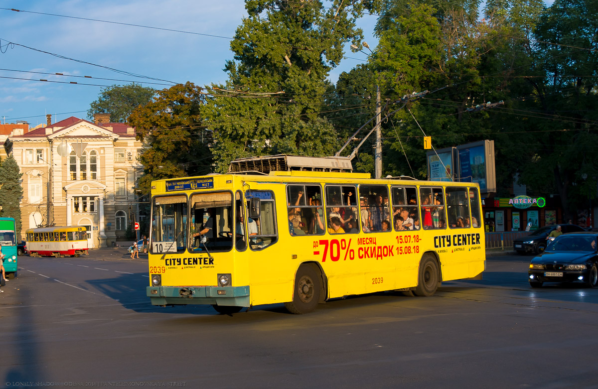 Одесса, ЮМЗ Т2 № 2039