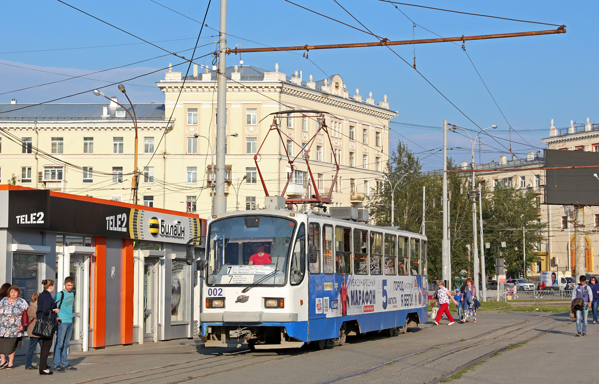 Екатеринбург, 71-403 № 002