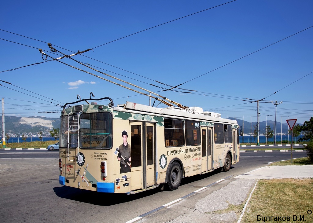 Новороссийск, ЗиУ-682Г-016.02 № 103