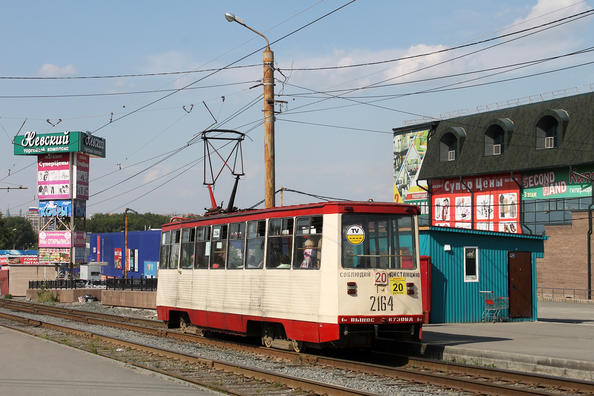 Челябинск, 71-605А № 2164