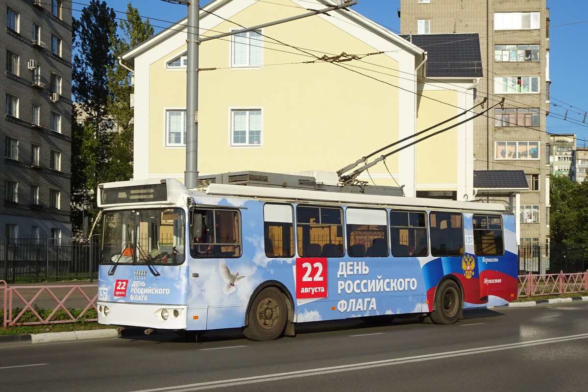 Ярославль, ЗиУ-682Г-016.02 № 137