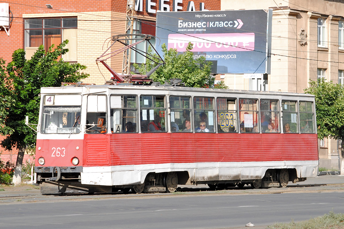 Орск, 71-605 (КТМ-5М3) № 263