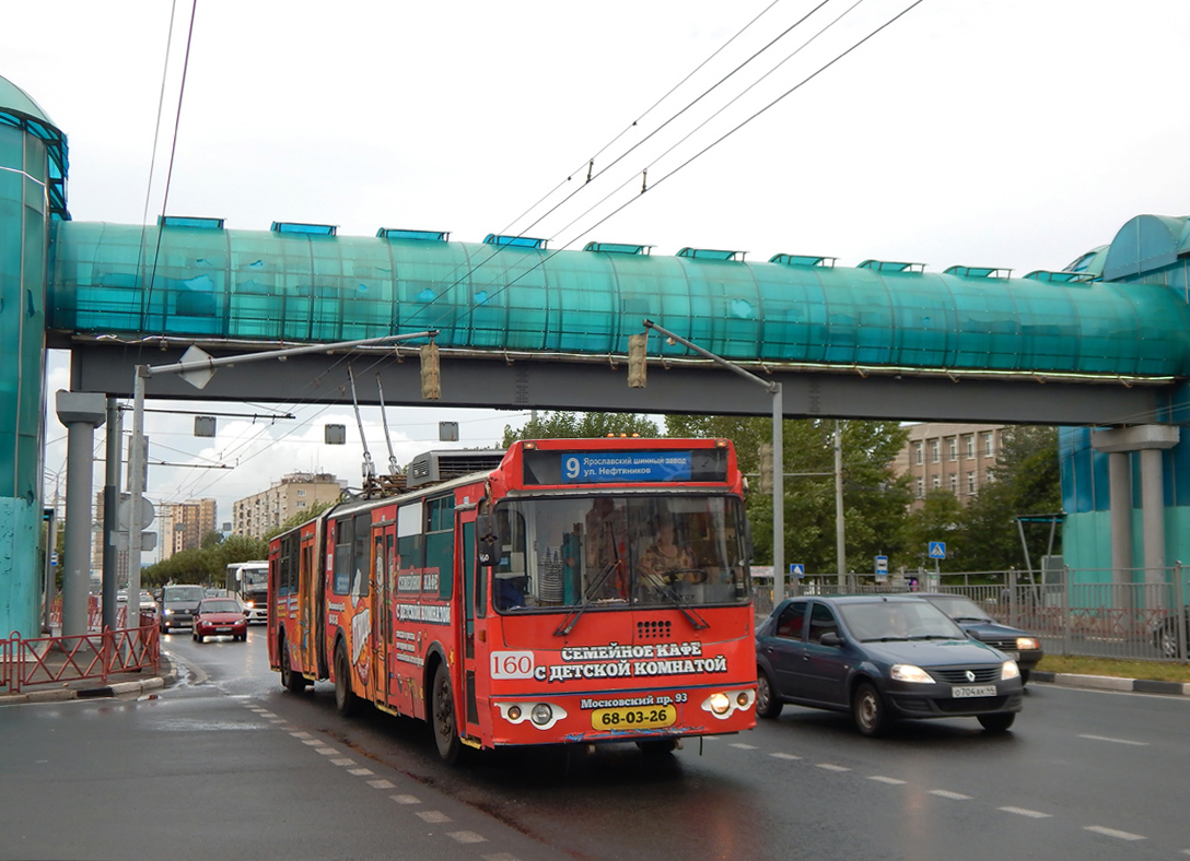 Yaroslavl, Trolza-62052.01 [62052B] Br. 160