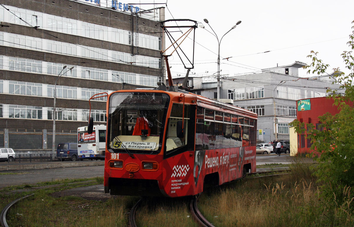 Пермь, 71-619КТ № 101