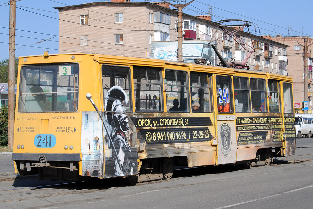 Орск, 71-605 (КТМ-5М3) № 241