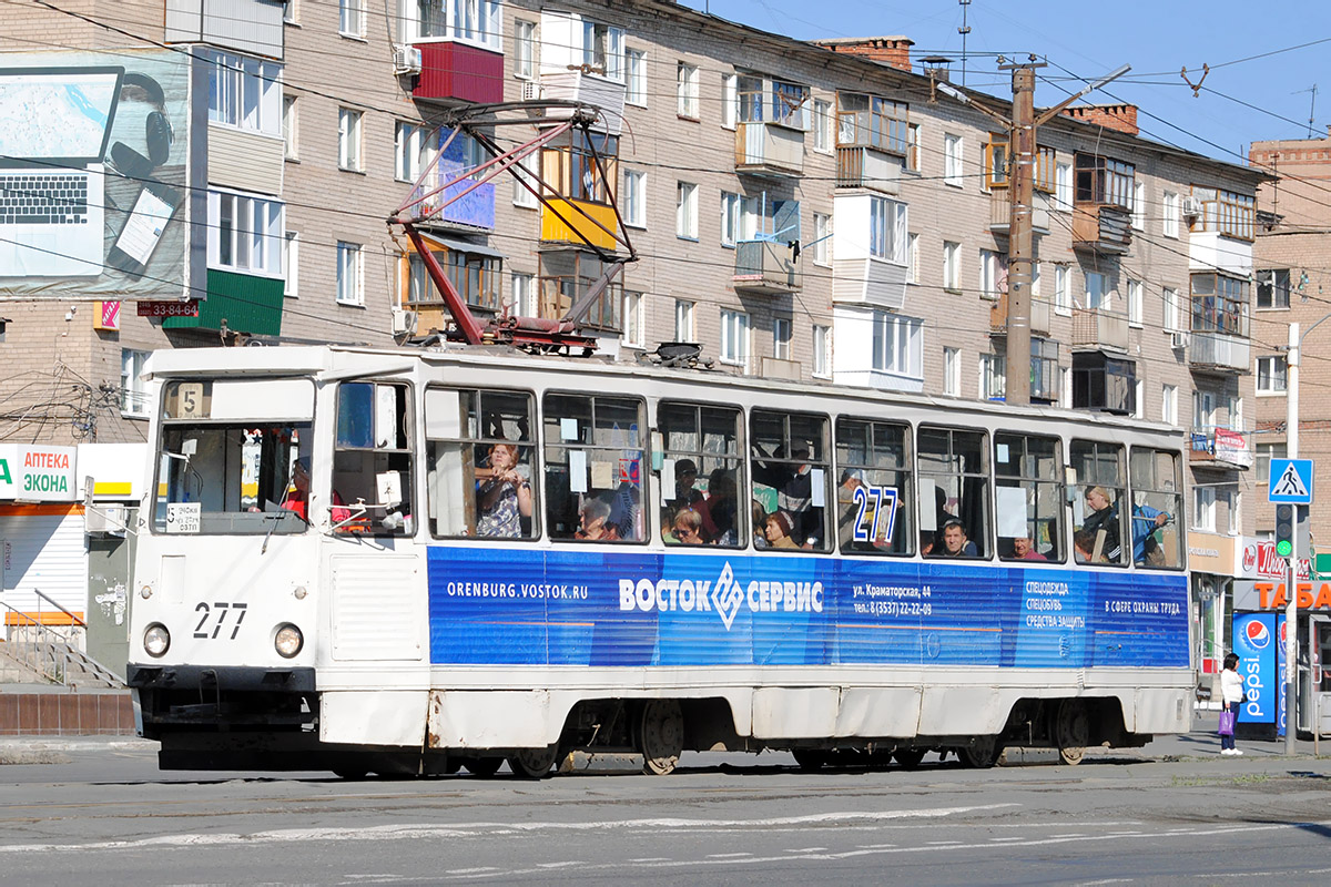 Орск, 71-605 (КТМ-5М3) № 277