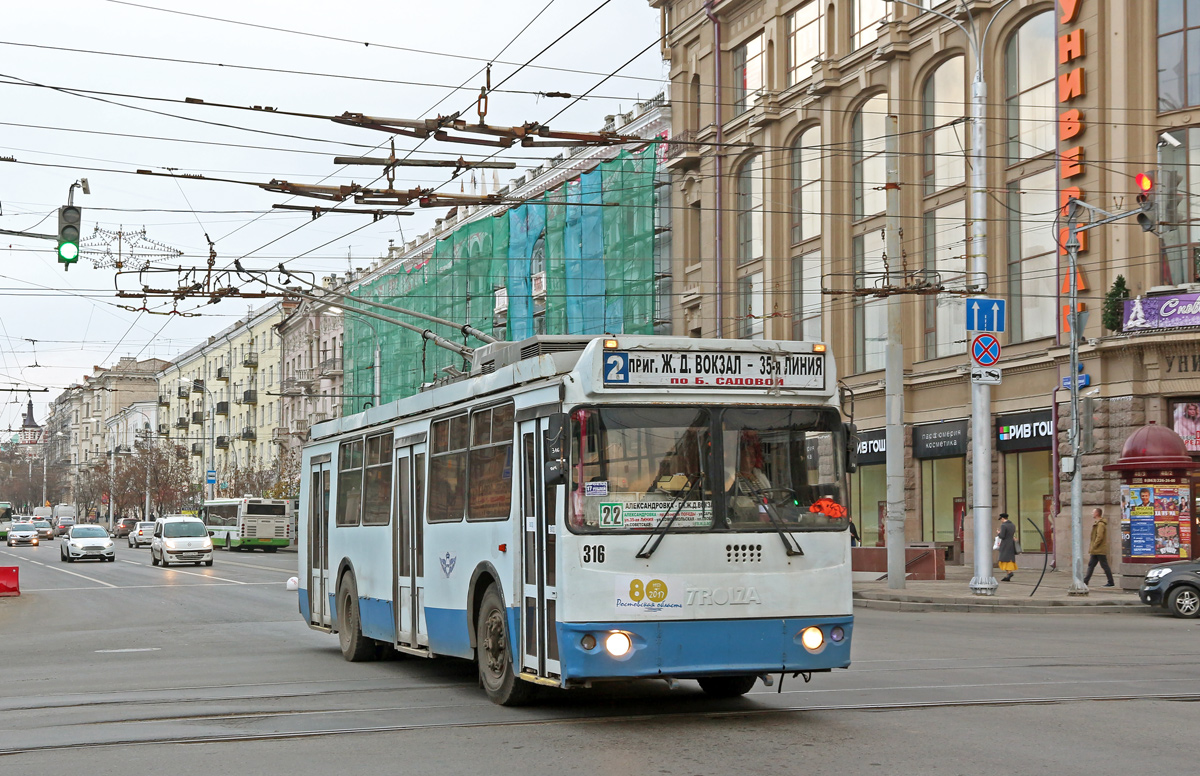 Ростов-на-Дону, ЗиУ-682Г-016.02 (с широкой 1-й дверью) № 316
