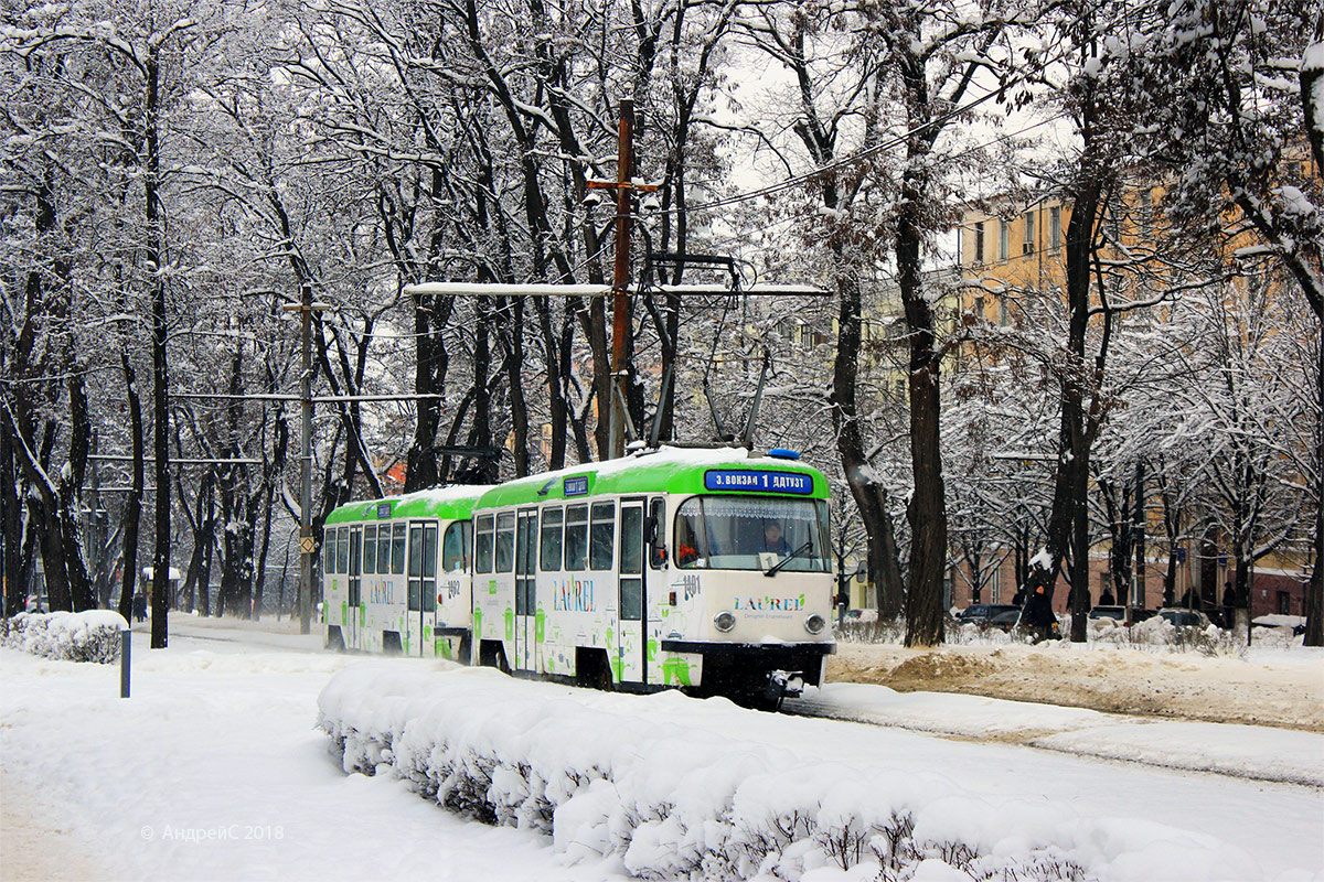 Днепр, Tatra T3DC1 № 1401