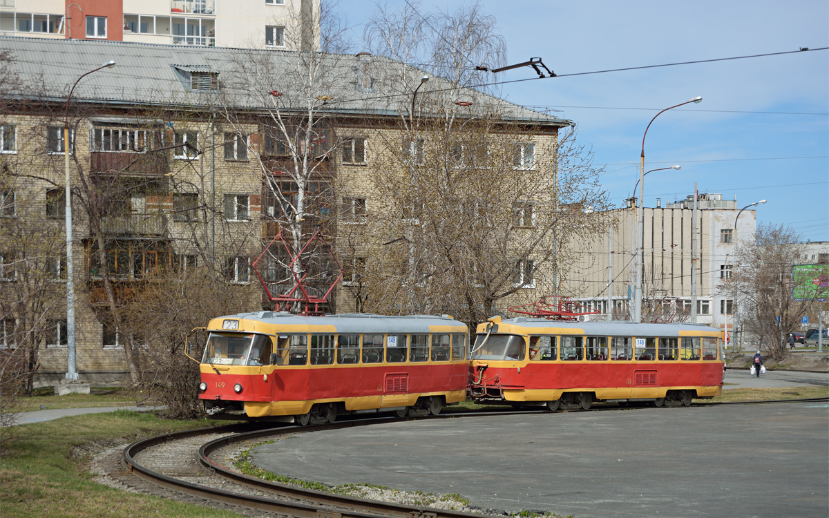 Екатеринбург, Tatra T3SU № 149; Екатеринбург, Tatra T3SU № 148