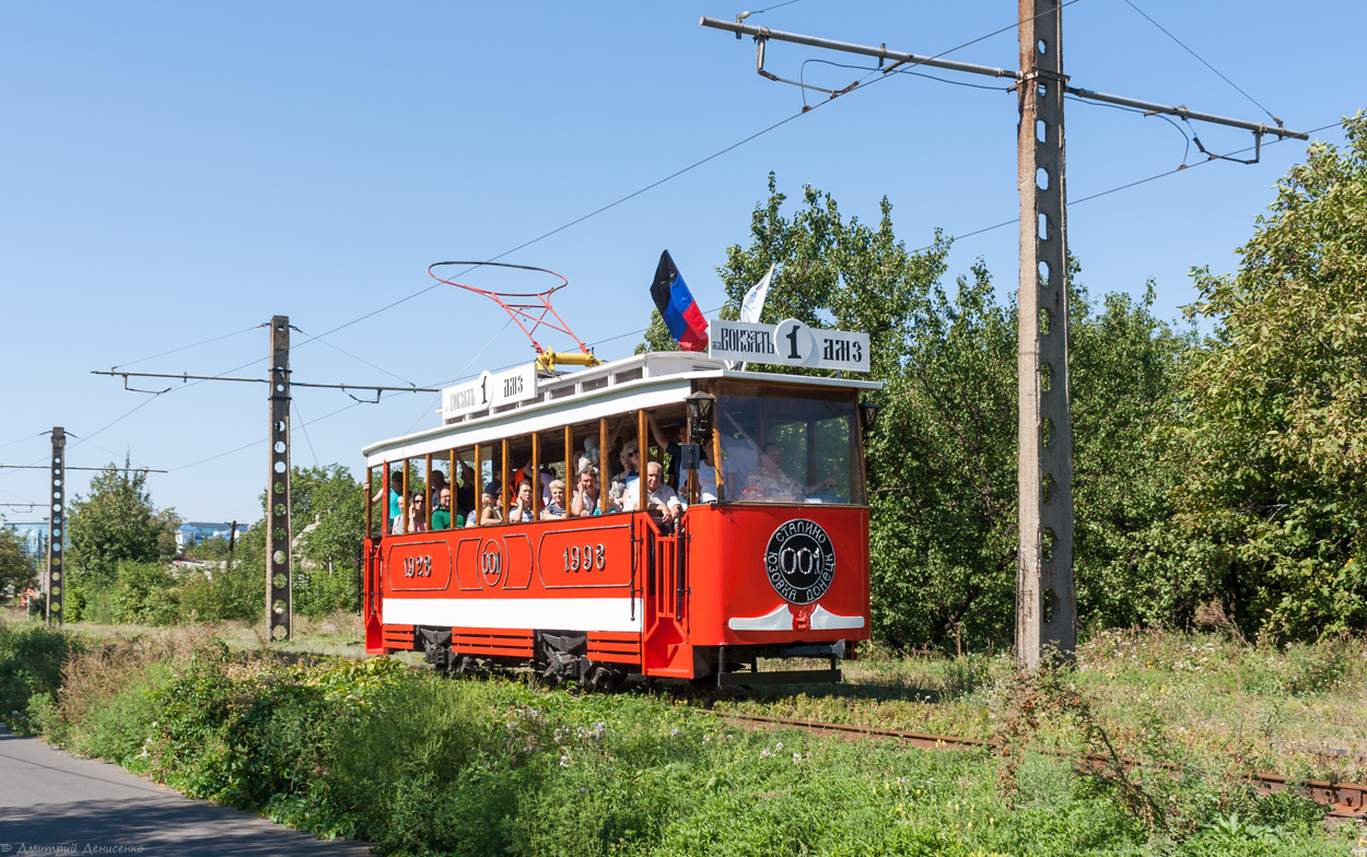 დონეცკი, 2-axle motor car № 001