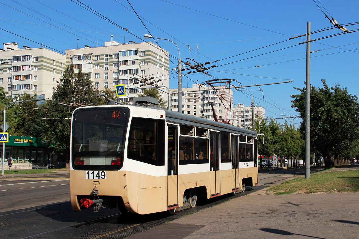 Москва, 71-619А № 1149