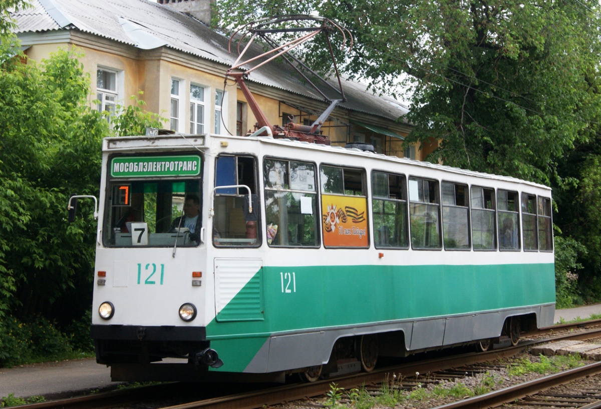 Коломна, 71-605А № 121
