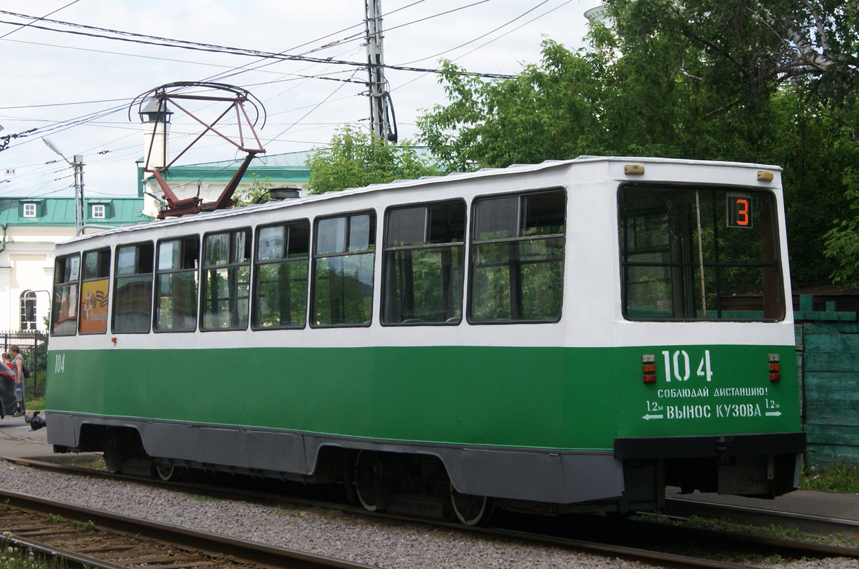 Kolomna, 71-605A Nr 104