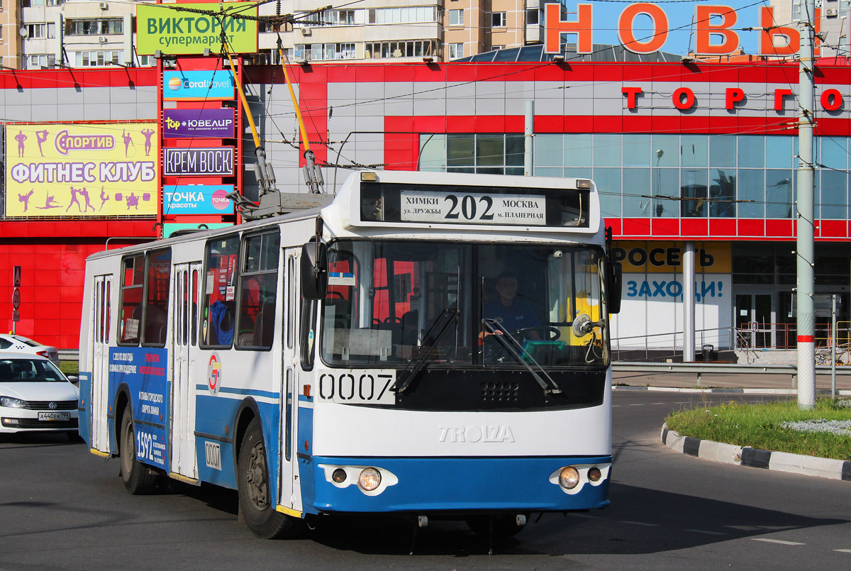 Химки, ЗиУ-682Г-016.05 № 0007