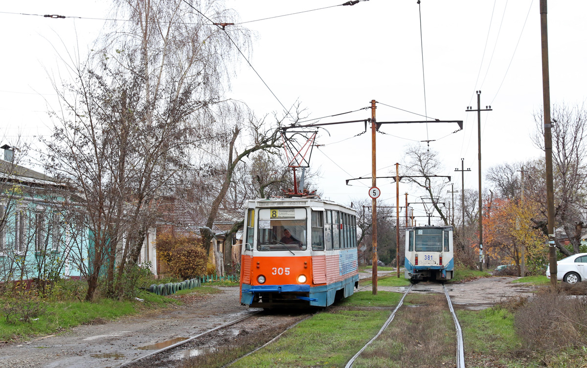 Таганрог, 71-605 (КТМ-5М3) № 305